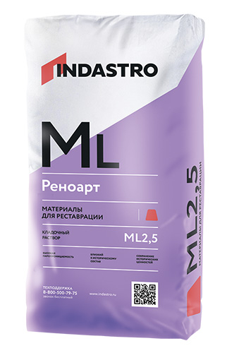 Кладочный раствор ИНДАСТРО РЕНОАРТ ML2.5, 25 кг